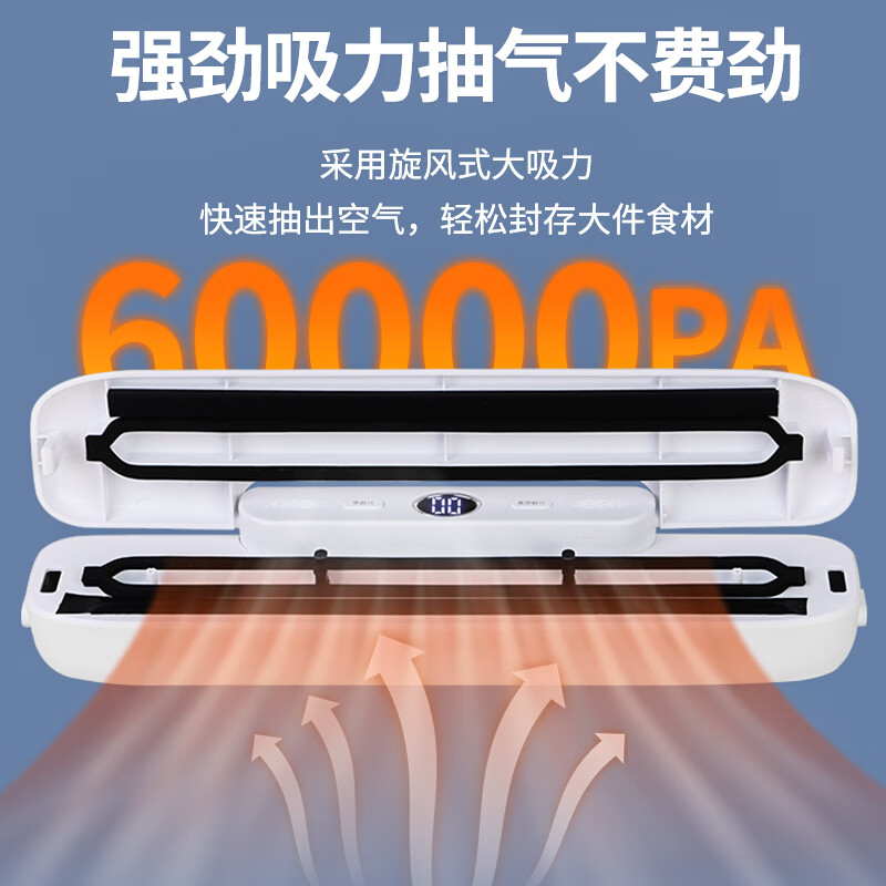 Baijie vacuum sealing machine household commercial dry and wet dual-use fully automatic compression vacuum packaging vacuum food preservation machine plastic sealing machine bacon vacuum sealing LCD display wet and dry oil powder universal