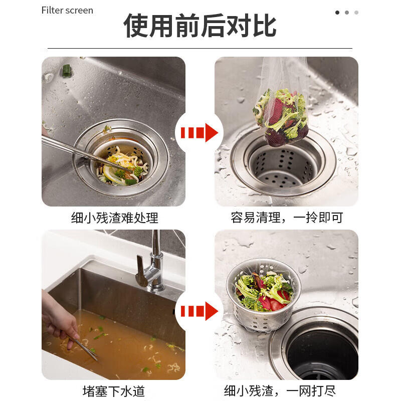 Mozhou Disposable Sink Filter Kitchen Drain Sink Filter Wash Basin Pool Net Pocket Floor Drain Screen Cage 10 Trial Pack Disposable Filter