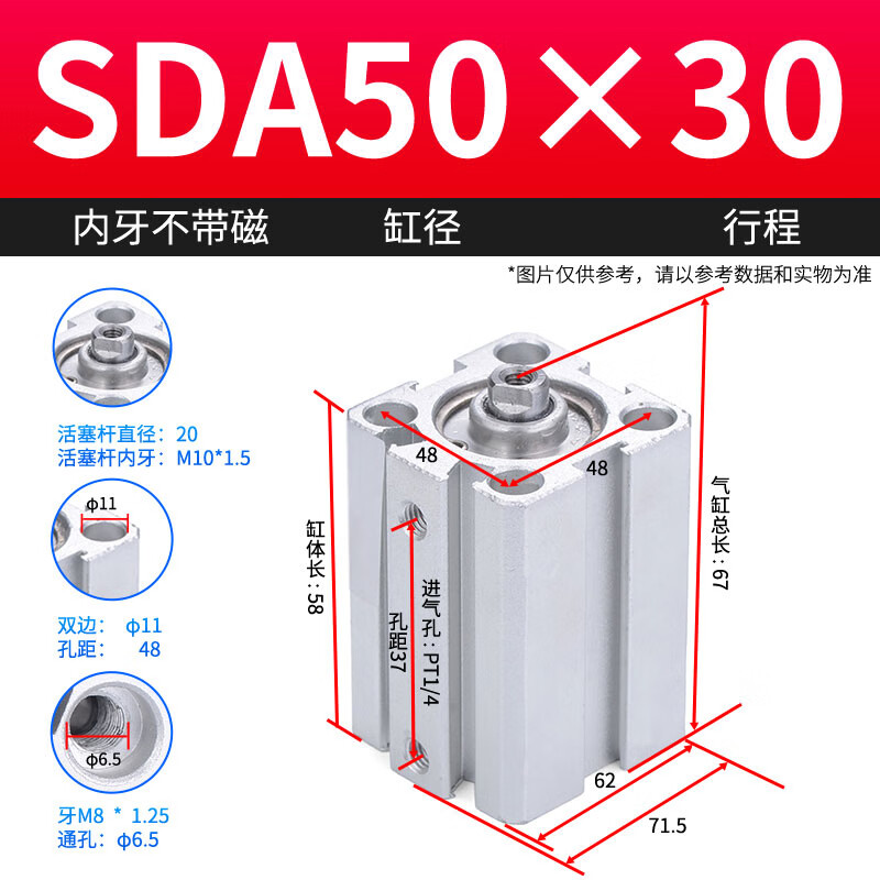 JINGGONG SDA thin cylinder small 16/20/32/63X25*40x50x80x10x15 mini pneumatic cylinder boutique SDA50*30