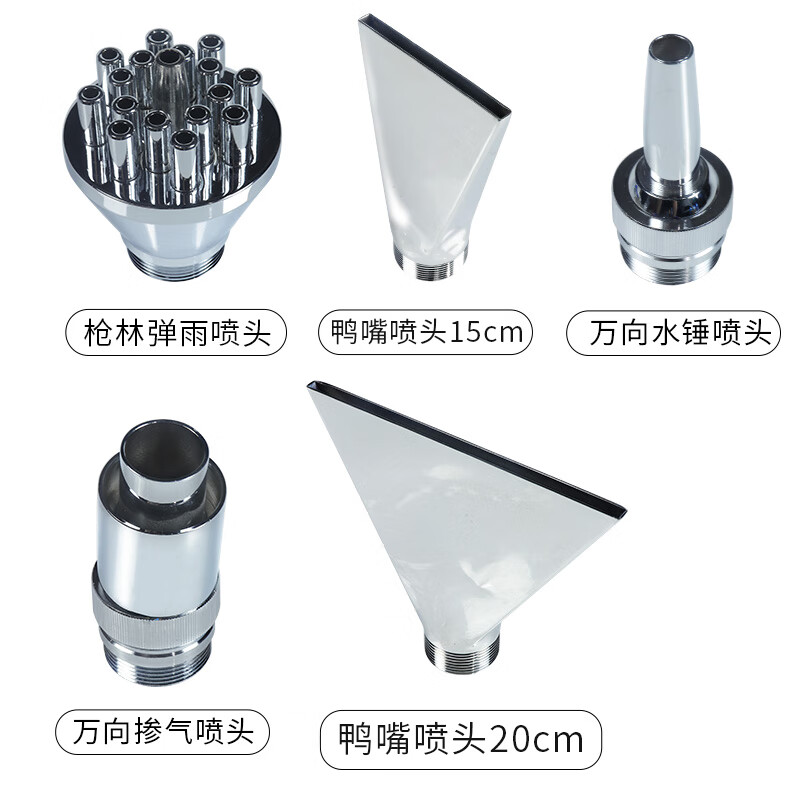 SPA hydrotherapy impactor waterfall duckbill impactor stainless steel swimming pool hot spring bath shower head small duckbill nozzle spa combination set