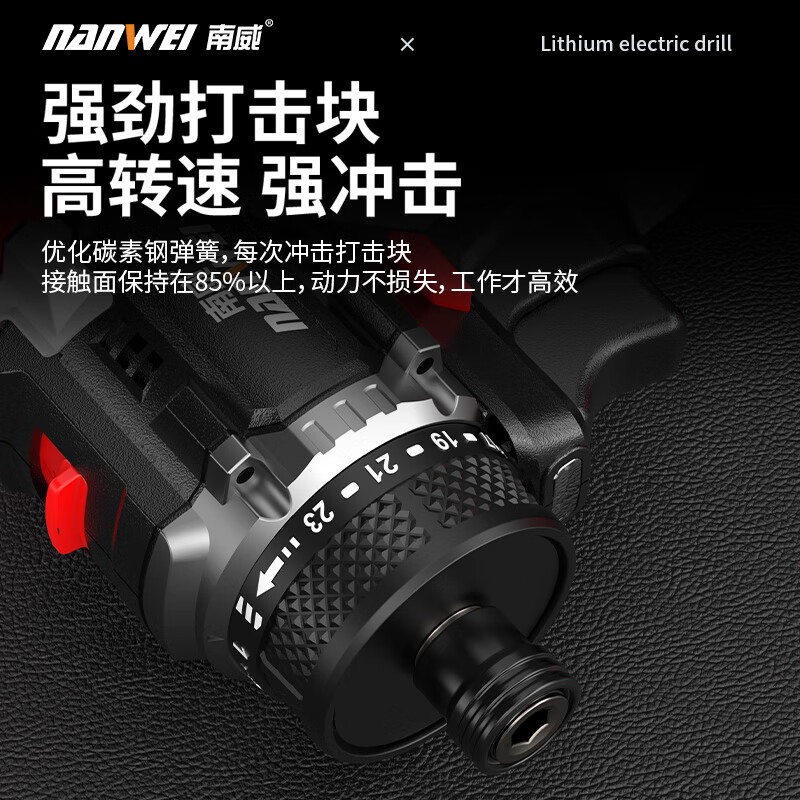 Nanwei Electric Knockable Screwdriver Small Household Screwdriver Multifunctional Installation and Disassembly Charging Repair Tool Set 16.8V Knockable Brushless Screwdriver One Electricity + Standard Configuration