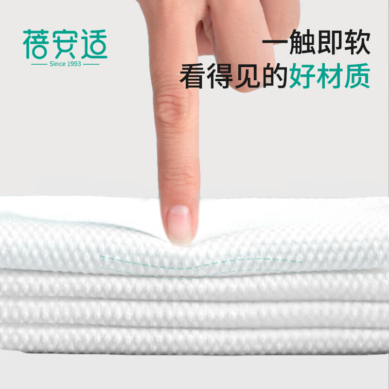 Beianshi disposable bath towel thickened large pearl pattern business trip hotel portable travel towel bath towel cotton soft towel 5 packages