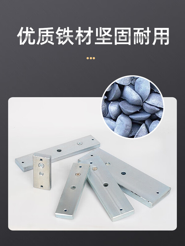 Suitable for magnetic lock accessories 60/180/280/350 iron plate iron block suction plate plus large screw cover plate main board 280KG small cover plate + screws