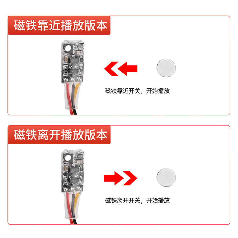 Recording greeting card movement/USB download music voice module/Magnetic control light control MP3 song board gift box card button type 8M memory + 3 playback modes + adjustable volume + TYP