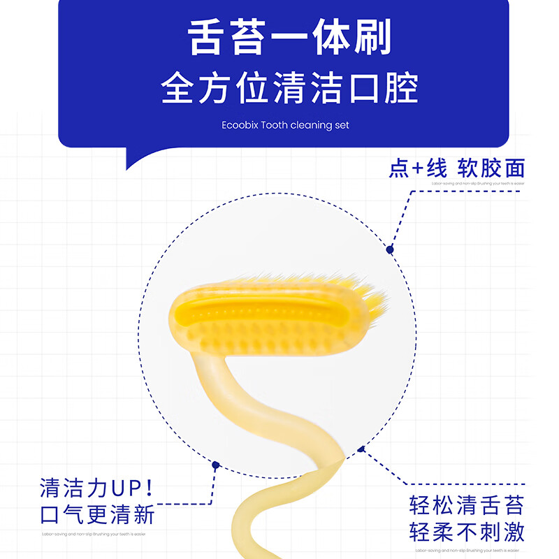 Baixi Z-shaped toothbrush pineapple yellow bottom suction cup men's and women's soft-bristled interdental brush adult household special-shaped Valentine's Day gift