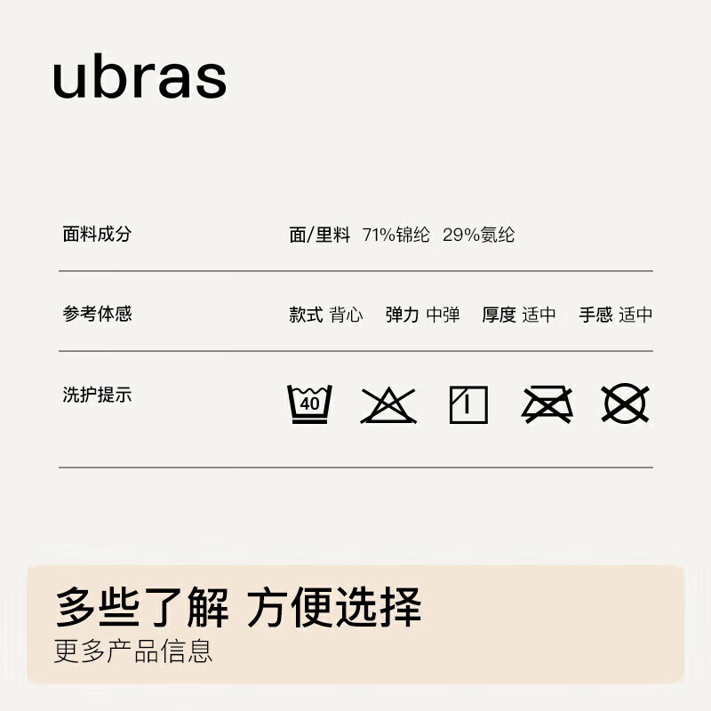 Ubras petal cup soft support bra spaghetti straps women's underwear women's no steel ring push-up gift black-back hook L