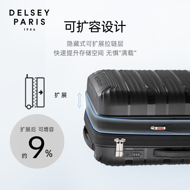 DELSEY Trolley Case French Ambassador Suitcase 20 Inch Carry-on Case SECURITECH Password Suitcase