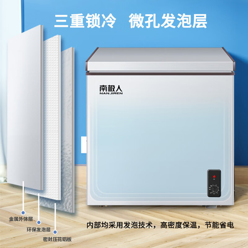Nanjiren small freezer household small frozen fresh-keeping mini refrigerated commercial horizontal freezer single-use breast milk storage cabinet first-class energy efficiency commercial large capacity 158 liters single temperature micro-frost energy saving storage 150 pounds of meat 158L