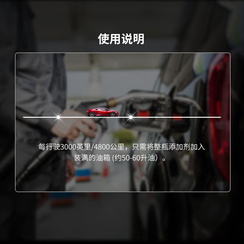 STP injector oil line cleaning agent for high-mileage vehicles/fuel treasure to remove carbon deposits, gasoline additives and fuel saver 200ml*single bottle