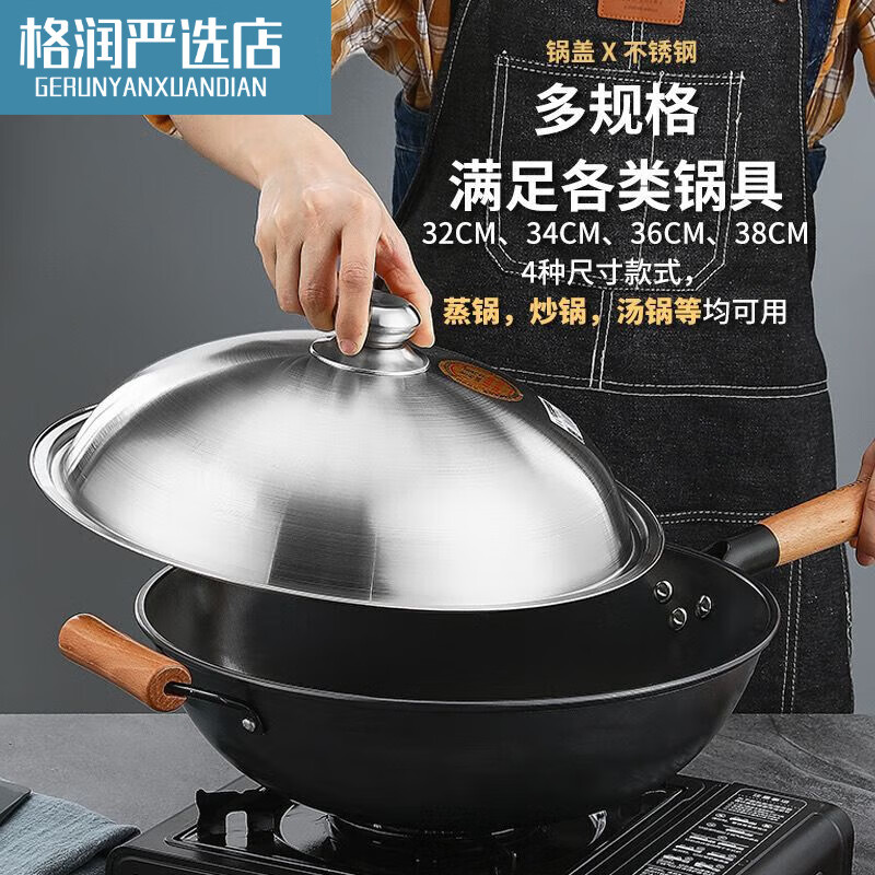 304 stainless steel pot lid household high arch cooking pot lid universal round can stand thickened height 32cm (actual 31.5) 32cm