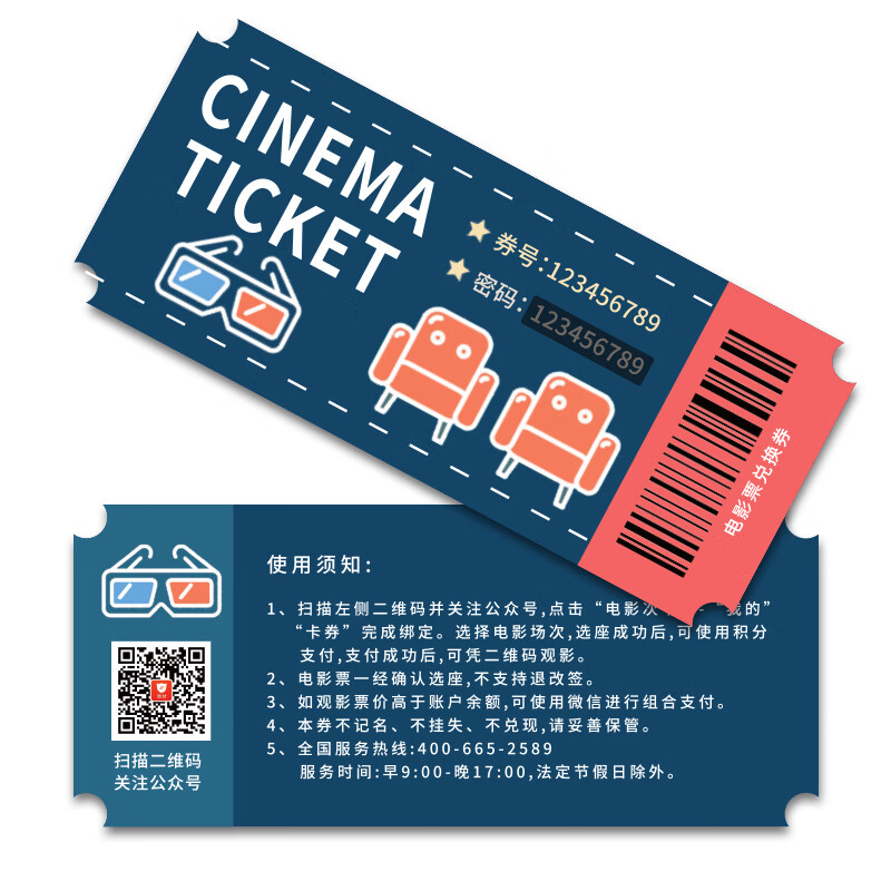Online ticket purchase, movie ticket redemption coupons, nationwide theater purchases, unlimited movie viewing, movie theater stored value cards, trade union benefits 100