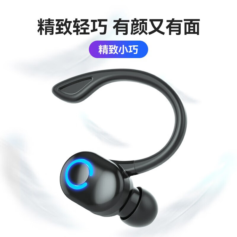 Newcomer 0.01 event area, buy car Bluetooth headset with one point, wireless ear-mounted type, super long battery life, large battery, elegant black, top-level HiFi sound + super long battery life