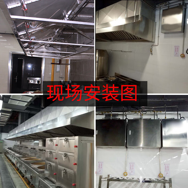 Honghu kitchen automatic fire extinguishing device kitchen equipment unit shopping mall hotel restaurant stove kitchen automatic fire extinguishing system 10L water-based fire extinguishing system installation fee fourth-tier cities