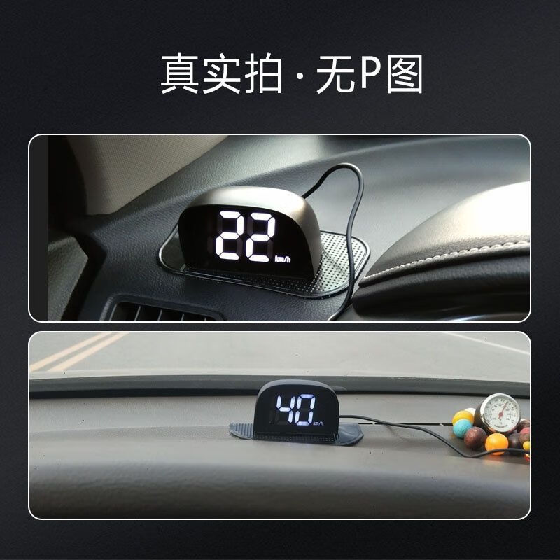 Weiying Intelligent Car HUD Head-Up Display GPS Safety Warning Device Electronic Dog Voice Broadcast Speed Alarm Bluetooth Universal White Light Y05