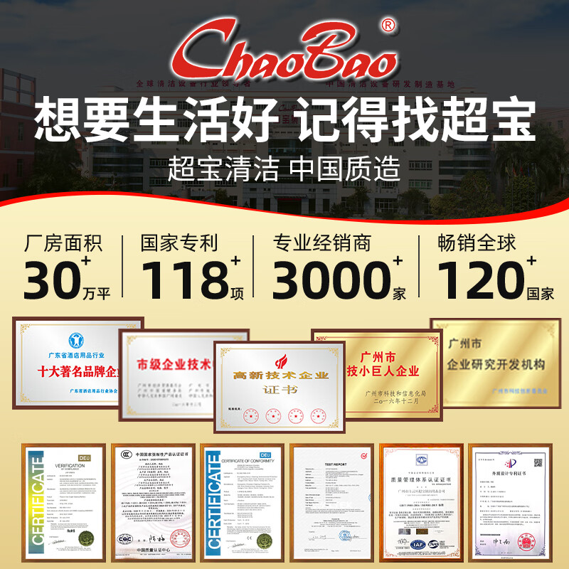 Baiyun Chaobao Clean B-001 thickened trash can 60 liters with four wheels removable plastic square bucket property community indoor and outdoor villa kitchen with lid meal waste bin removable green trash can 60 liters (contact customer service for customization)