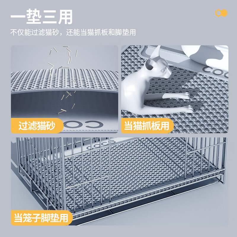 COCS Double Layer Cat Litter Mat Anti-leaking Large Cat Litter Box Sand Control Mat Anti-Splash Filter Sand Leaking Cat Toilet Foot Mat Floor Mat Double Layer Cat Litter Mat Medium (56*43cm)