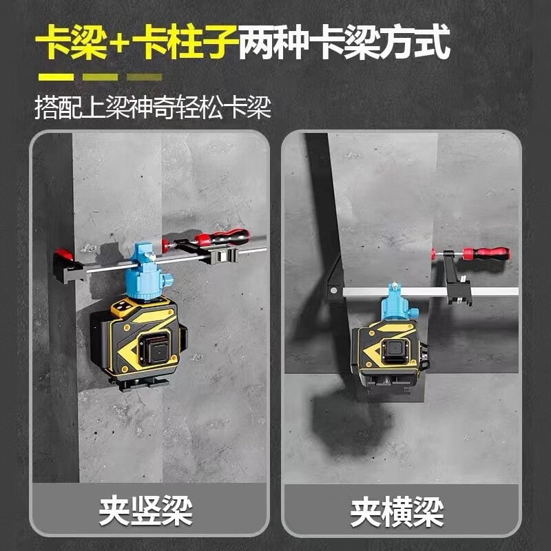 Yilong level card beam clip wall artifact 12-wire wall mounting instrument wall bracket tray infrared online beam frame American thread type (60 cm clamping) card beam frame