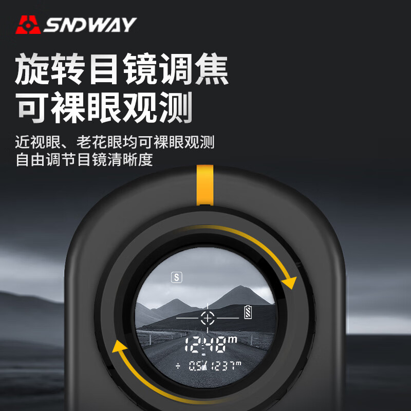 Shendawei rangefinder telescope laser rangefinder high precision electronic ruler rangefinder SW600A (range 600m)