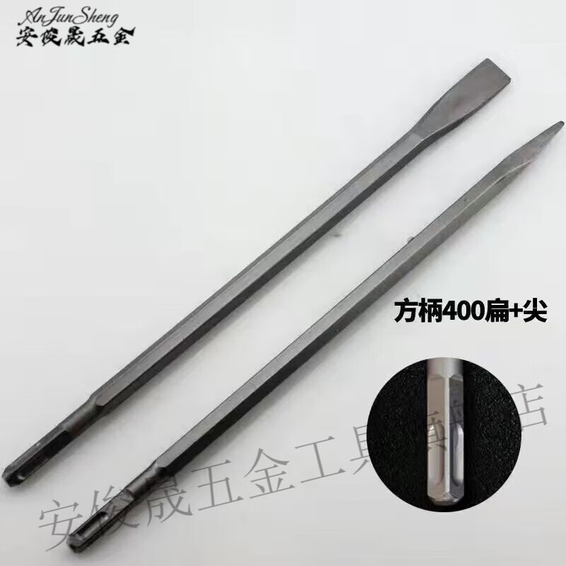 Vinoa electric hammer impact drill square handle hexagonal handle extended pointed flat chisel electric pick pick cement slot drilling concrete square handle four pits dual-purpose electric hammer 14x370 tip/flat each one