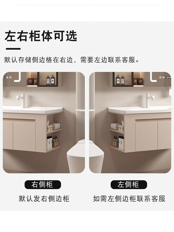 Jomoo's new small-sized integrated ceramic basin with side storage width 40cm, wash basin and narrow bathroom cabinet combination 45CM deep, thickened honeycomb aluminum 8040 with side cabinet + smart mirror cabinet