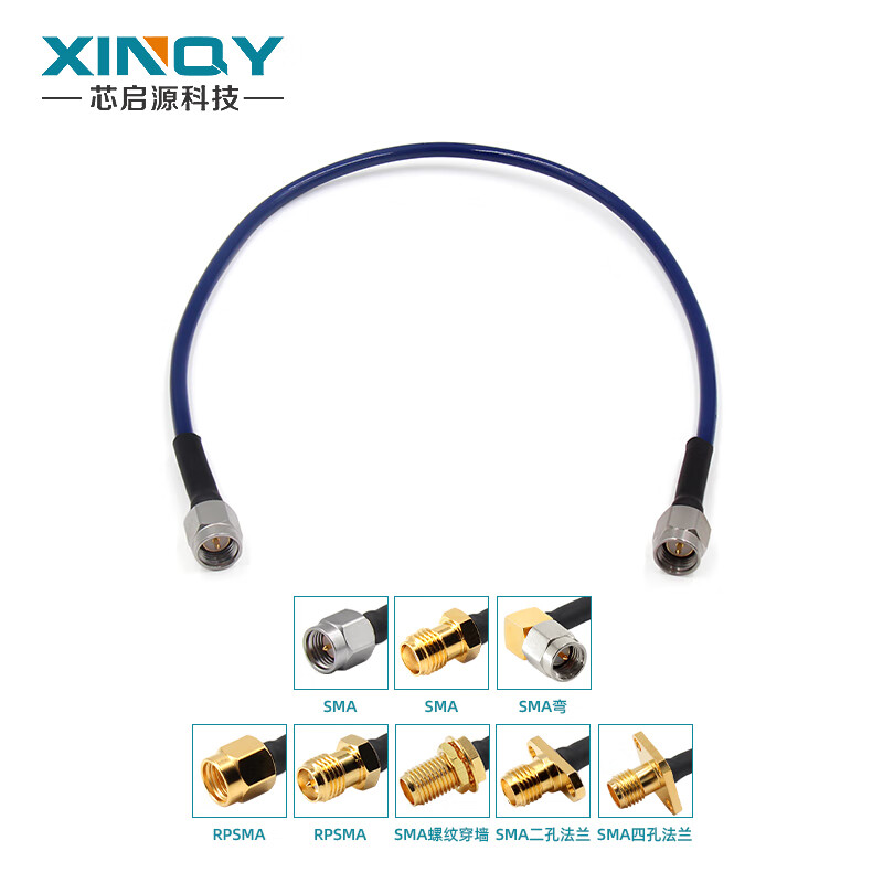 XINQY Xinqiyuan SMA RF coaxial cable DC-6GHz silver-plated double-shielded soft equipment test interconnection antenna extension cable SMA male-SMA male elbow 1m