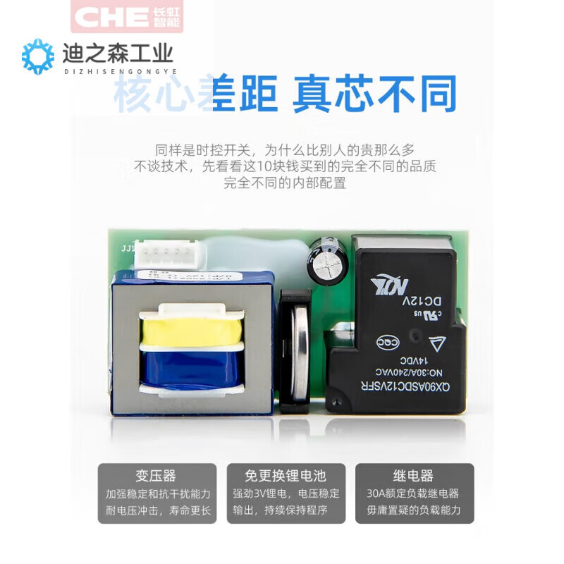 Multi-time infinite second cycle SX102T single and double power-off switch water pump controller time-controlled timer SX102T 220V single phase