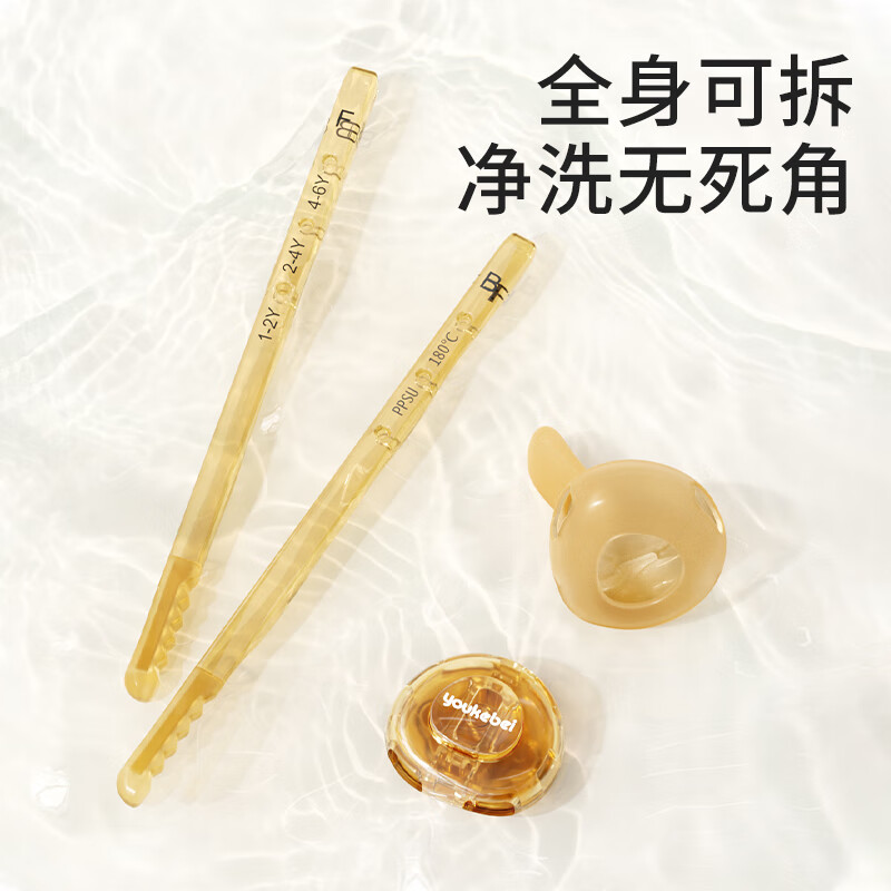 COOKSS children's chopsticks training chopsticks 2-3-6 years old tiger mouth learning chopsticks two sections PPSU baby household children's tableware