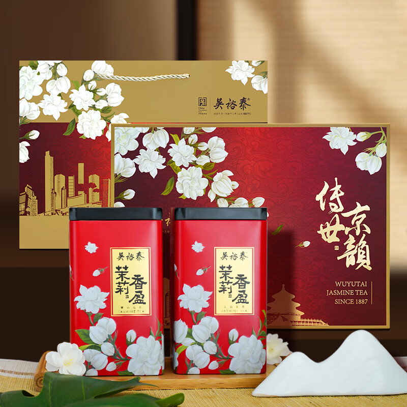 Wu Yutai Jasmine Tea Heirloom Jingyun Jasmine Fragrance Gift Box 360g Six scented strong fragrance gift box tea gift