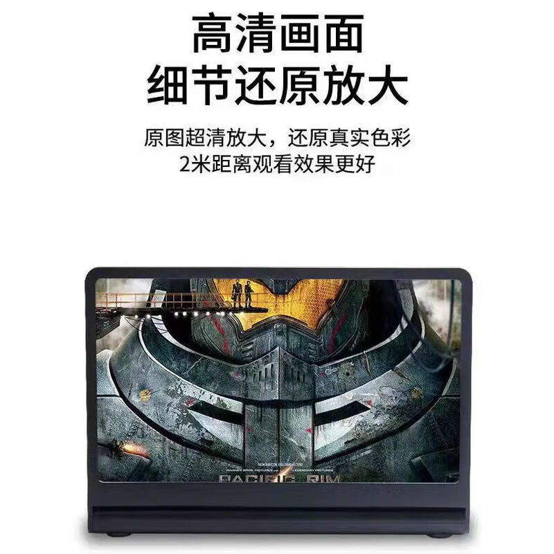 Jianshi mobile phone screen amplifier drama chasing artifact comes with Bluetooth audio TV desktop mobile phone holder creative retro TV HD curved student watching TV drama chasing holder full screen black upgraded model 12 inches comes with Bluetooth audio