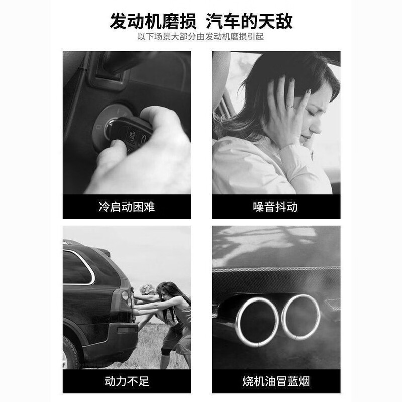 Würth engine porcelain protective agent ceramic nano engine protective agent anti-wear noise reduction repair burnt engine oil 300ml