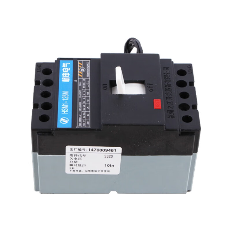 Hangshen Electrical Plastic Case Circuit Breaker HSM1-125S160H250E400M630A Air Switch 3P 200A