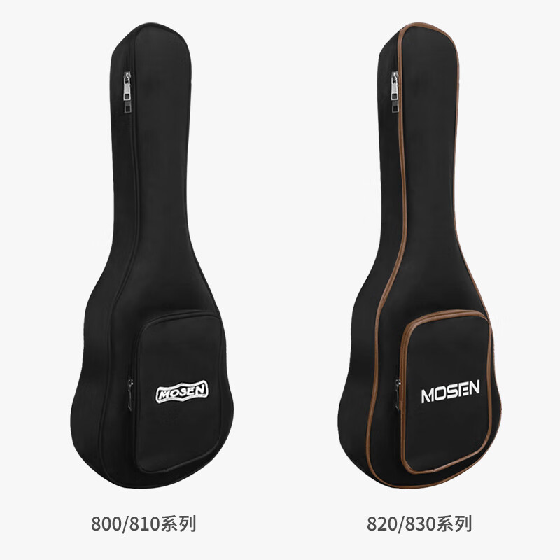 MOSEN MUC820 ukulele ukulele advanced single-board mahogany mini guitar 23 inches