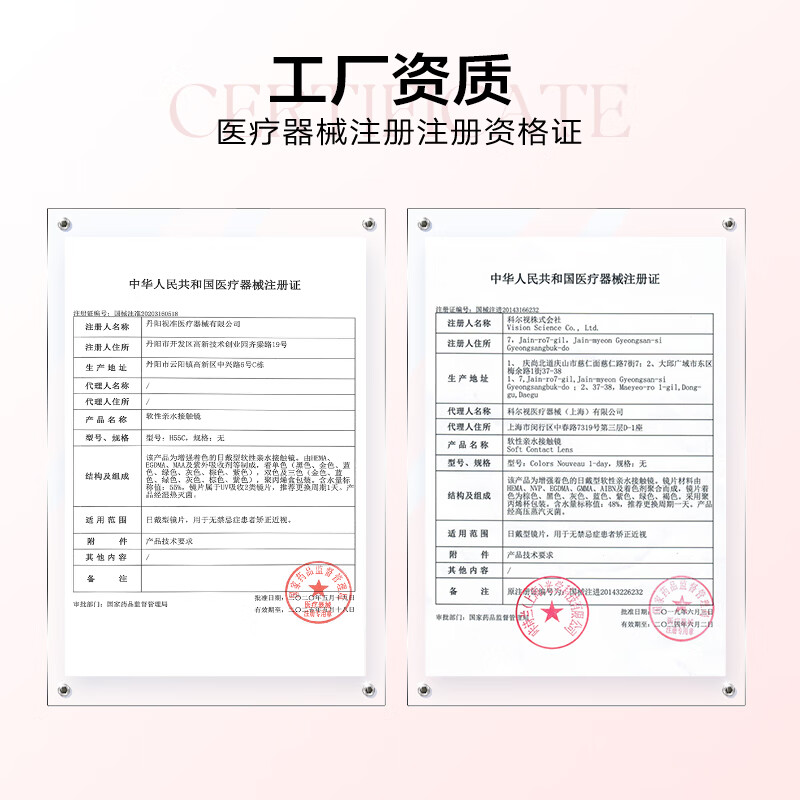 NEO Korea NEO Aqua Blue Ring New Little Black Ring Color Contact Lenses Daily Disposable 10 Pieces Color Myopia Contact Lenses Sandwich Craft Little Black Ring Pro 0 Degree