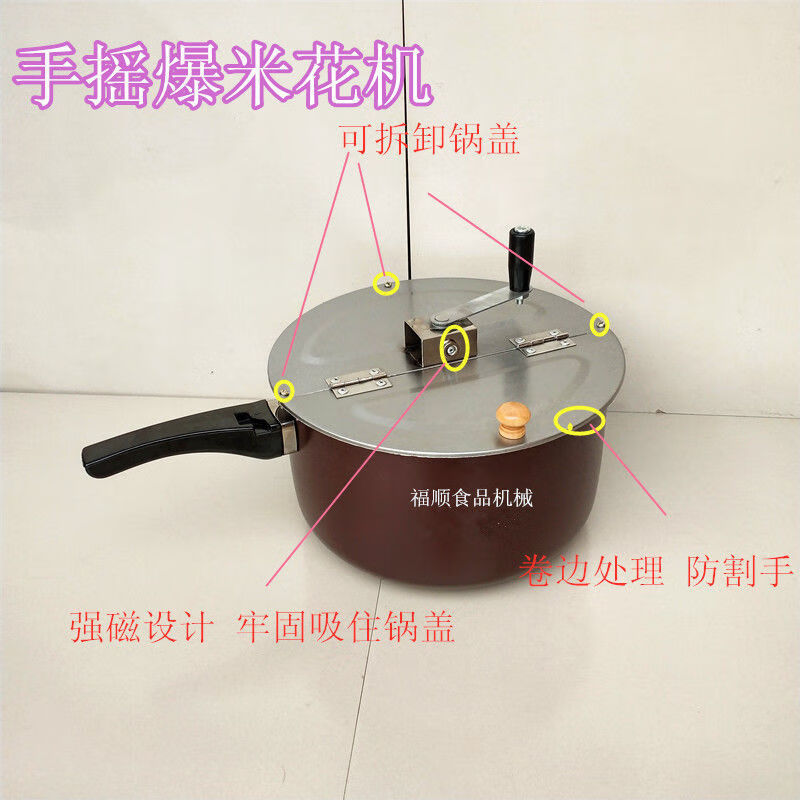 Commercial popcorn machine ball-shaped butterfly gas household popcorn machine cinema popcorn pot American single pot