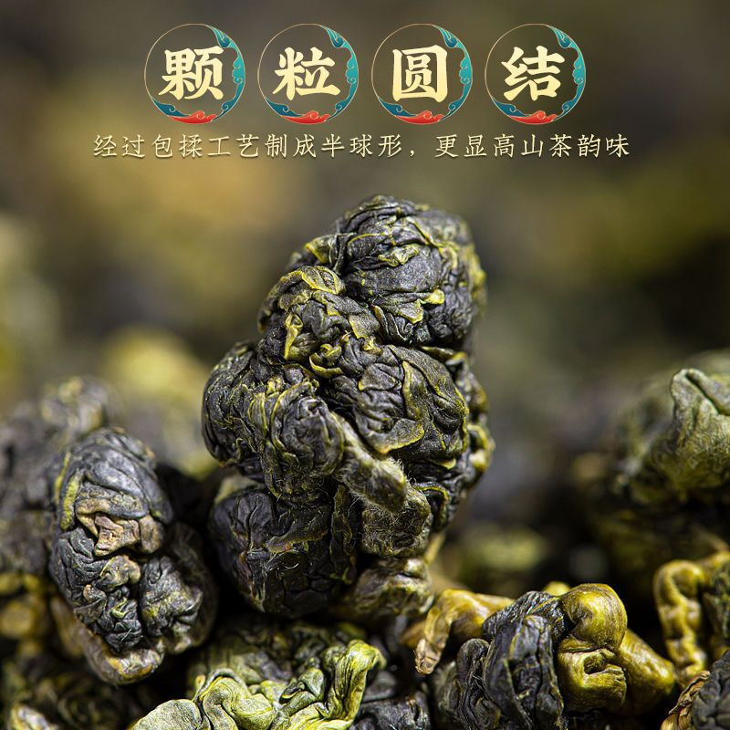 Fumingyuan frozen top oolong tea 2024 new tea special high mountain Taiwan oolong tea cold brew tea can 100g Phnom Penh round can frozen top oolong 1 can