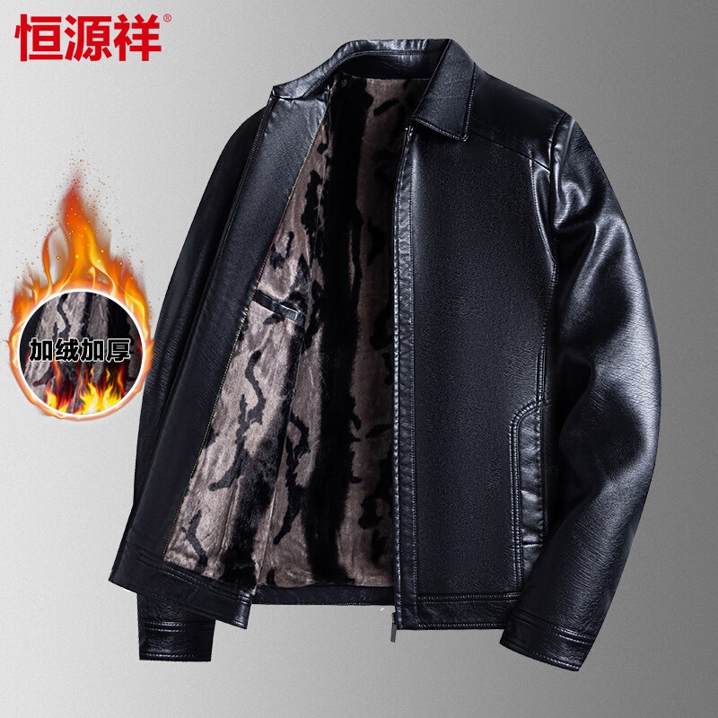 Hengyuanxiang Leather Men's 2024 Autumn and Winter Men's Winter Jackets Velvet Thickened Casual Lapel Middle-aged and Elderly Leather Jacket Tops