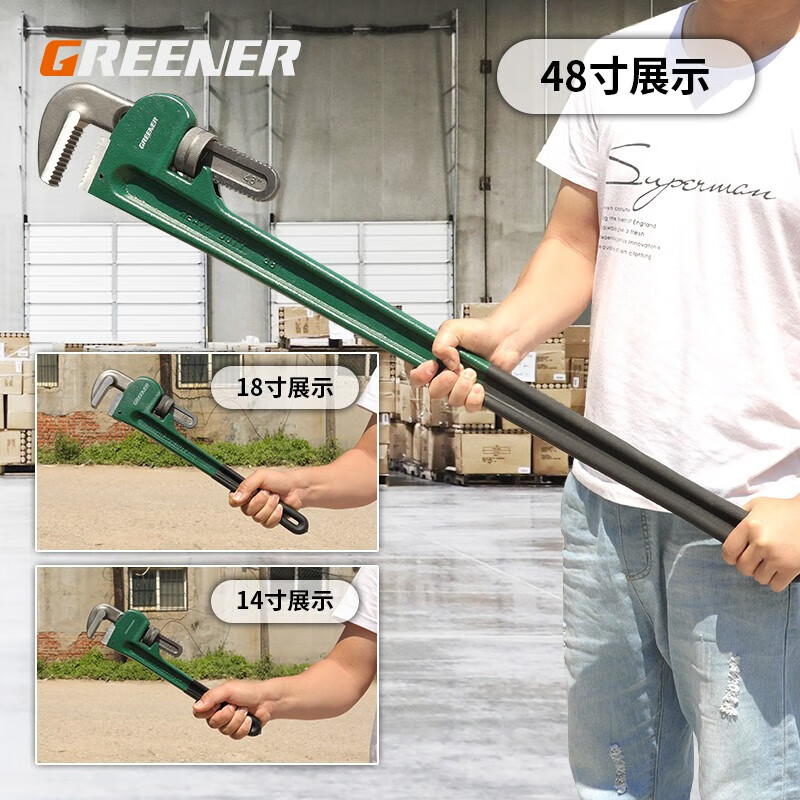 Green forest pipe wrench pipe wrench water pipe pliers multi-functional household self-tightening reinforced plastic dipped pipe wrench 10 inches