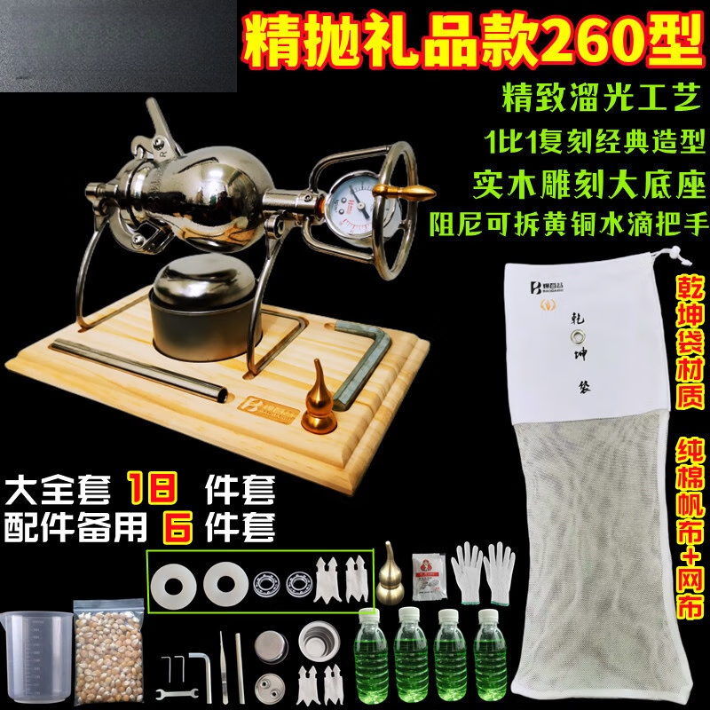 304 stainless steel household mini popcorn machine grain amplifier popcorn machine small household year of the dragon and dragon and phoenix auspicious style 360 ml * 3 oil pairs