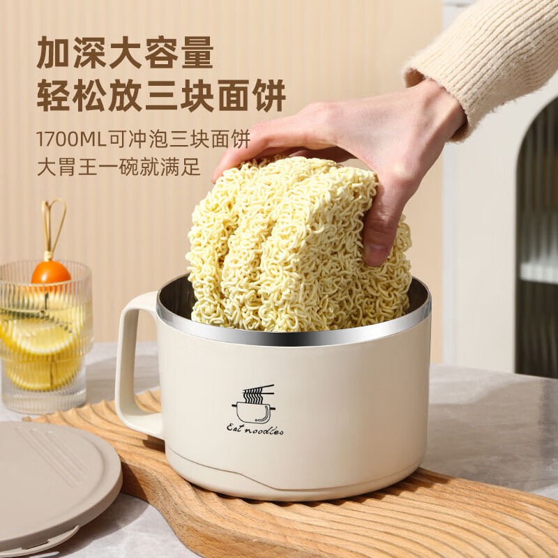 CTRLEND304 stainless steel instant noodle bowl with lid, large dormitory student canteen, rice bowl, instant noodle drainable bowl, off-white 1700ML large capacity instant noodle bowl