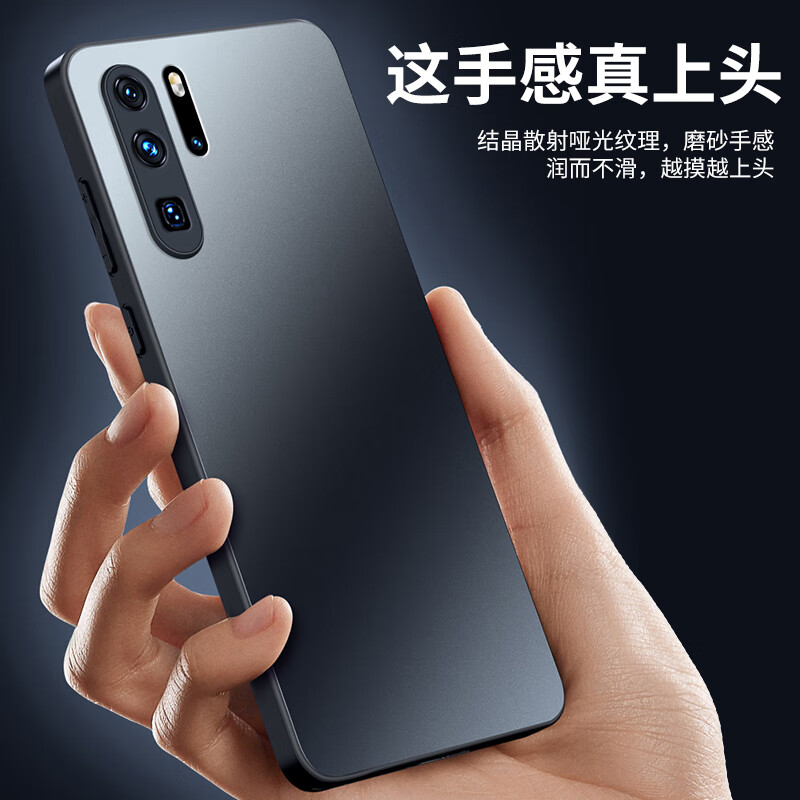 Dream Kejia AG matte suitable for Huawei p30pro mobile phone case p30pro protective cover lens all-inclusive ultra-thin light luxury matte silicone anti-fall simple men and women graphite black