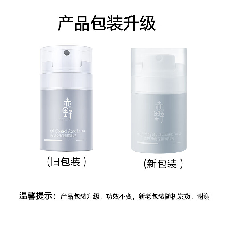Akano Men's Skin Care Cream Moisturizing Lotion Moisturizing Moisturizing Face Cream Face Oil Men's Face Cream Facial Skin Care Products