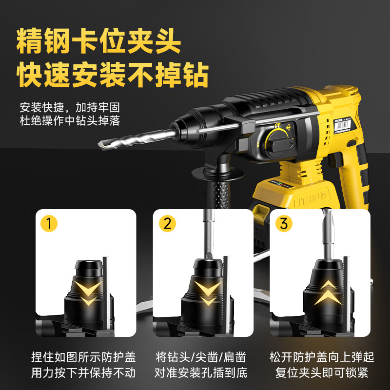 People's 21V industrial grade lithium battery brushless electric hammer rechargeable three-purpose electric pick drill multi-function impact drill concrete