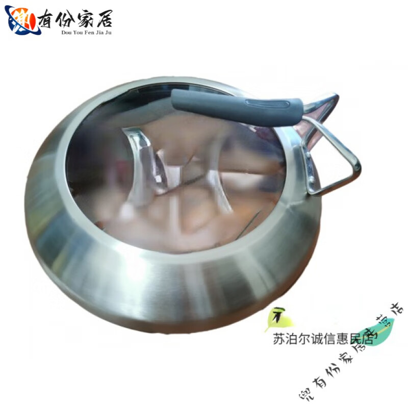 Miaopule German imported quality pot lid visible thickened high temperature resistant explosion-proof universal Supor universal tempered glass can stand 22cm Sz22S3 pot lid