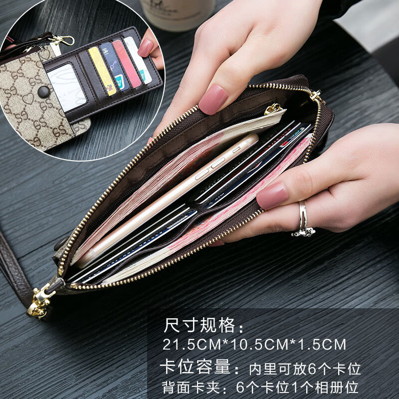 CALCULAT&KEENck wallet women's long 2024 new printed wallet women's multi-functional zipper large capacity card bag hand mobile phone bag brown