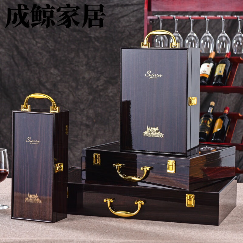 Yaowanxi red wine packaging box gift box wooden box piano paint gift box box double wine wine accessories brown