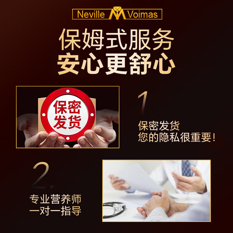 CONGIUS American Men's Nutritional Health Care Men's Special Tongkat Ali Tonic Kidney Strengthening Adult Nutritional Prostate 3 Bottles of Nyvilor + 3 Bottles of Voimas Highly Recommended for Poor Absorption