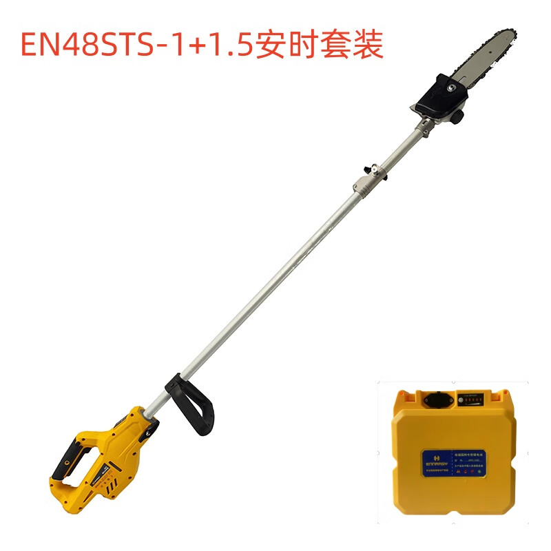 Ennaji Ennaji 48V8-inch guide plate high branch saw 1.5 Ah set machine EN48STS-1-481.5AH