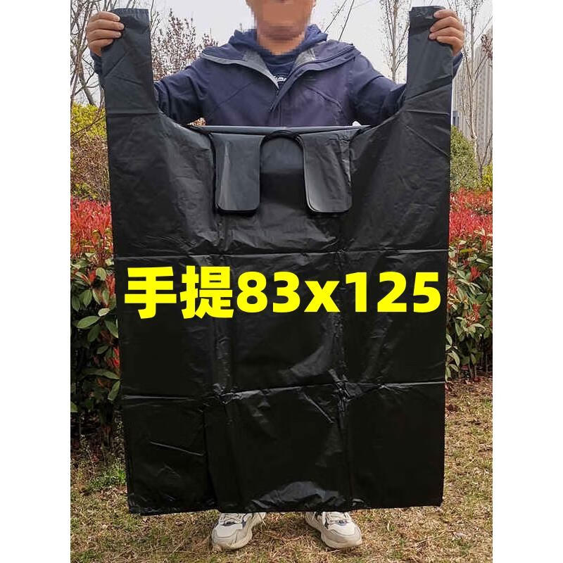 Large garbage bag, vest-style portable, extra thick, commercial, extra thick, property sanitation, outdoor special black bucket, black 75*110cm extra thick, 50 pieces