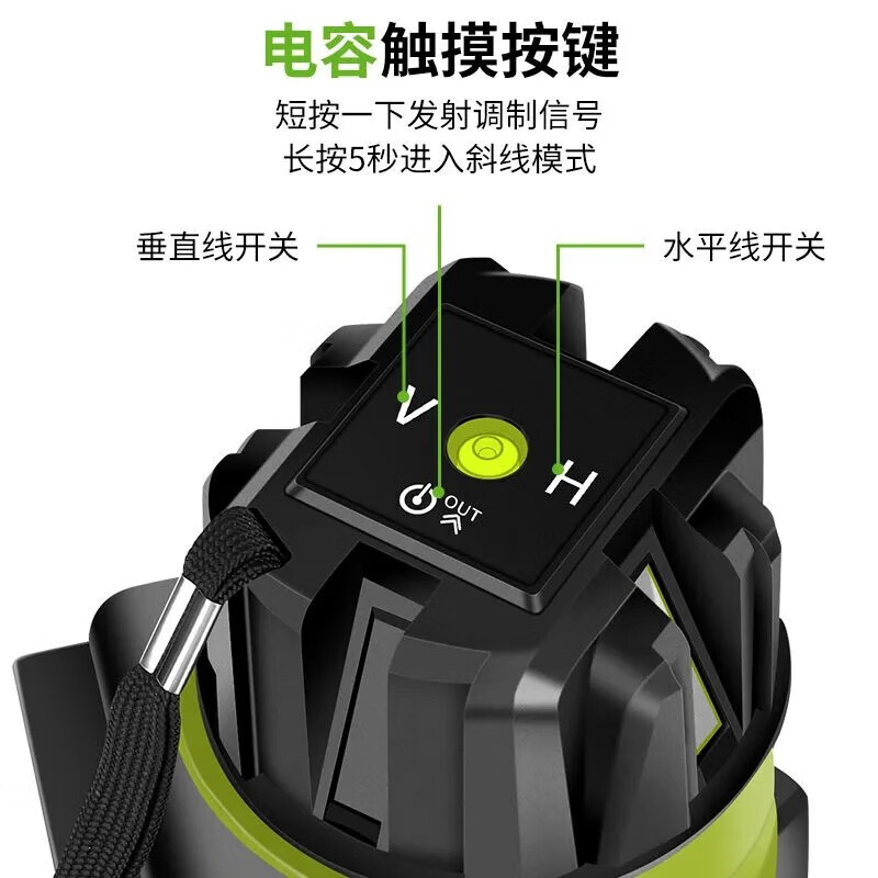 Tank (TANK) infrared level meter high-precision green light 2/3/5 line TK-20235 outdoor strong light level ruler line meter imported from Germany green light 2 line single electric