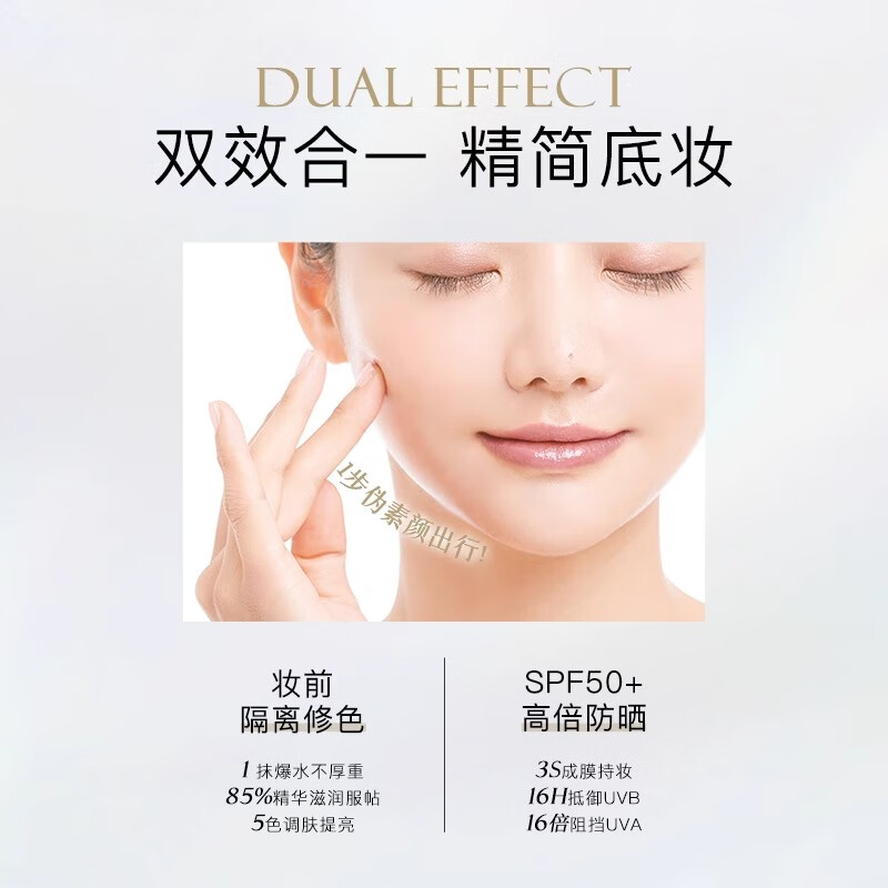 CANMAKE Makeup Primer Ida Mermaid Isolation Cream Pore Primer Hide Pores Oil Control Refreshing Lasting Makeup Waterproof Holiday Gift. C03# Soft Light Purple